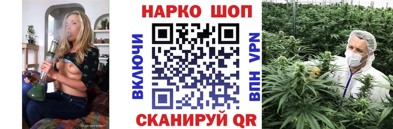 Купить наркотик Ногинск КОКАИН  Марихуана  Бутират  ГАШИШ  mega tor  APVP  Меф мяу мяу 