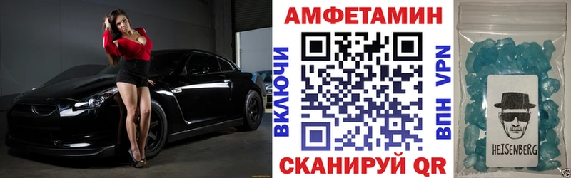 купить цена мега онион Amphetamine Розовый Ногинск