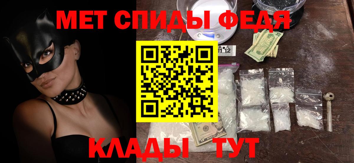 Ногинск  Амфетамин  hydra ONION  Амфетамин Розовый  Вход с VPN 