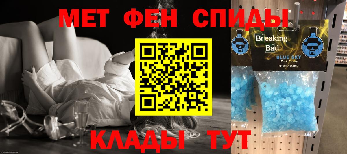 АМФЕТАМИН Premium Ногинск