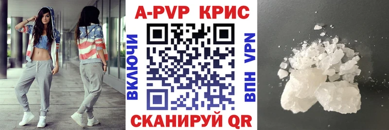 Alpha PVP Crystall хочу Ногинск