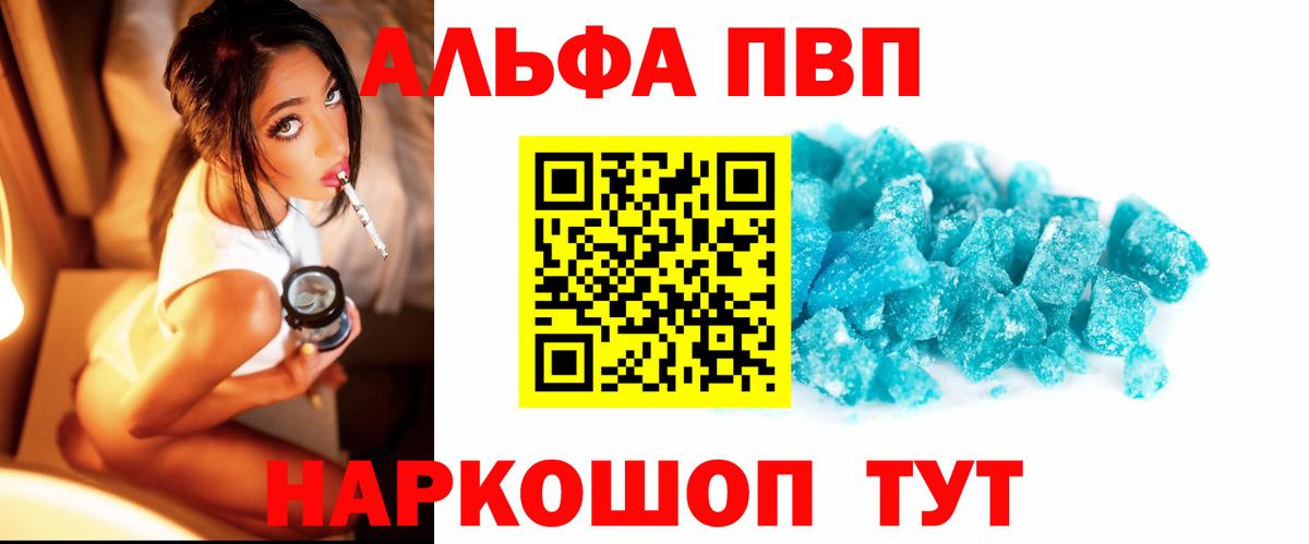 А ПВП СК Ногинск