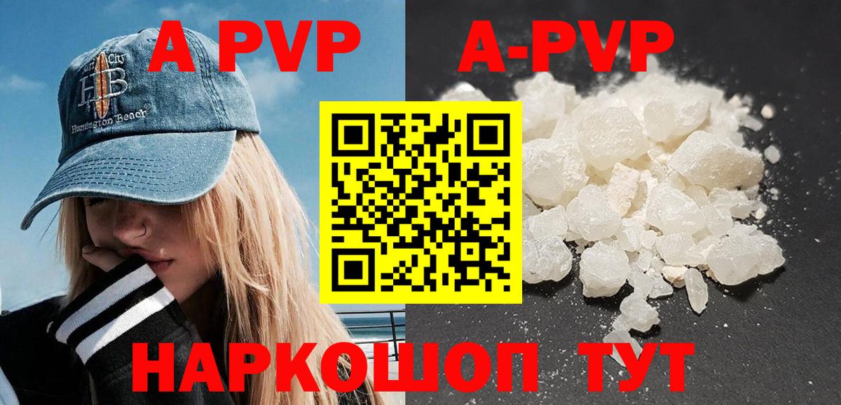 А ПВП СК КРИС  А ПВП СК КРИС  Ногинск  A PVP  А ПВП Crystall  Вход с VPN 
