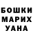 ГЕРОИН гречка J.S.F.M