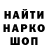 Кодеиновый сироп Lean Purple Drank Natalija Mikanovic