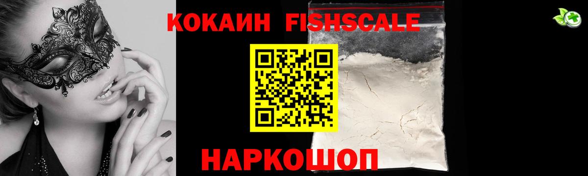 A-PVP СОЛЬ   Ногинск  Cocaine  Меф МЯУ МЯУ кристаллы  ГАШ  МЕТАМФЕТАМИН  Каннабис  Бошки Шишки  Вход с VPN 