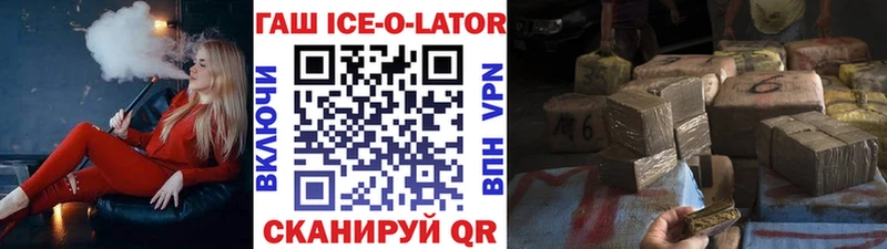 ГАШИШ Premium  MEGA ссылка  Ногинск  где найти  