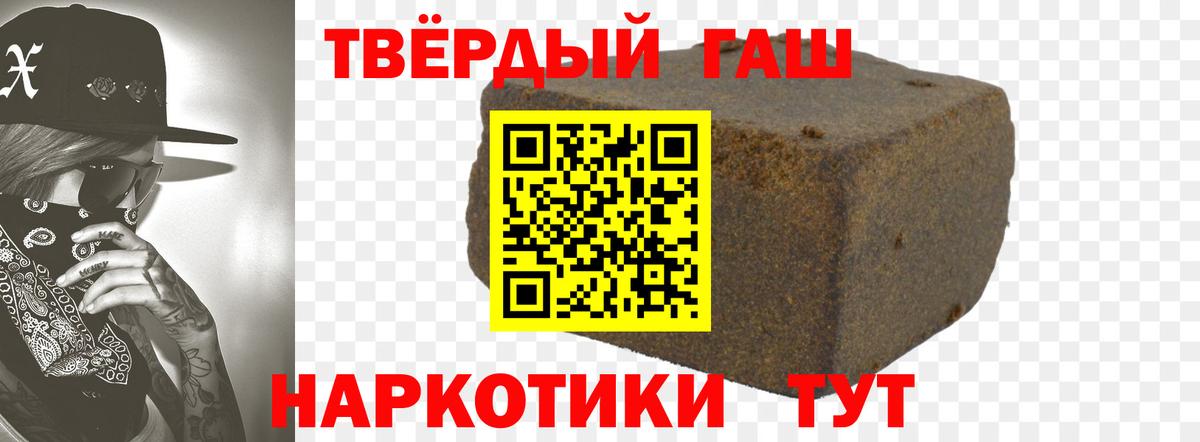 ГАШИШ Изолятор  ГАШ  Ногинск  Вход с VPN 