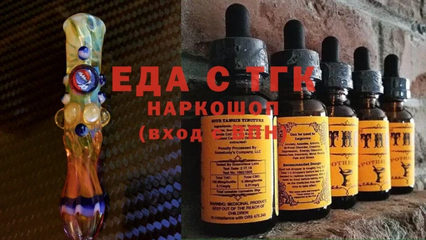 меф Балабаново