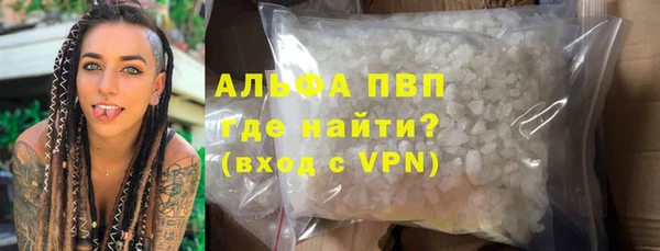 дживик Балахна
