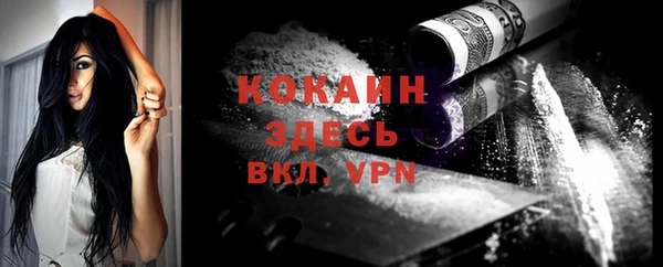 mdpv Баксан