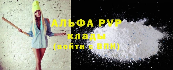 меф Балабаново