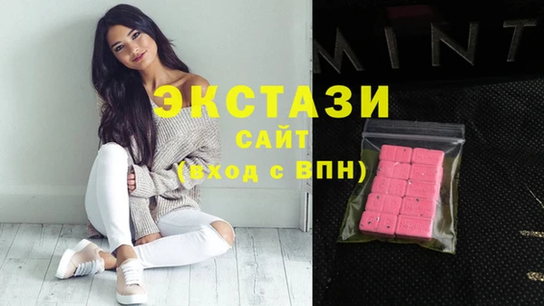 дживик Балахна