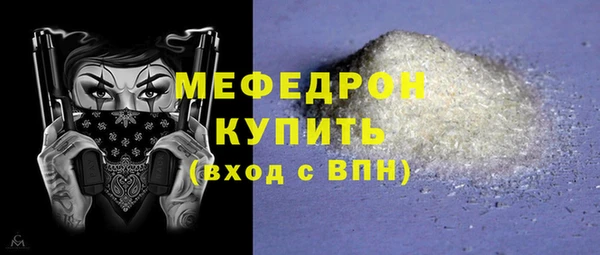 меф Балабаново