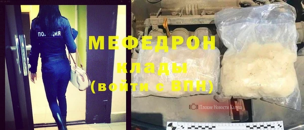 меф Балабаново