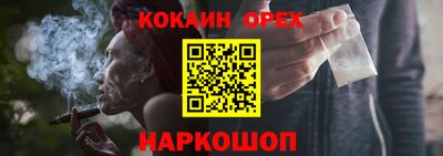 кокаин VHQ Можга