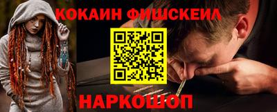 дистиллят марихуана Можайск
