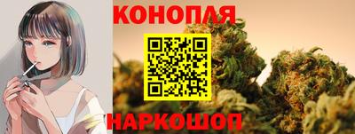 дистиллят марихуана Можайск