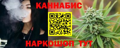 дистиллят марихуана Можайск