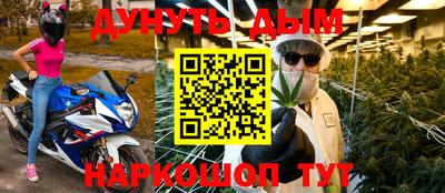 кокаин VHQ Можга