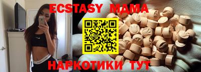 дистиллят марихуана Можайск