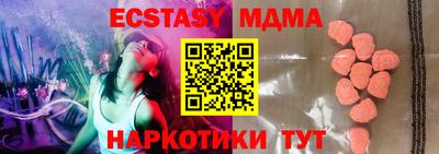 ECSTASY Моздок