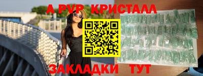 кокаин VHQ Можга