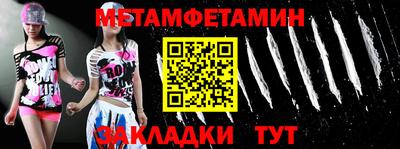 кокаин VHQ Можга