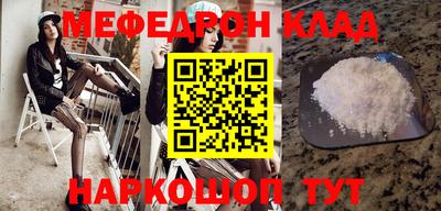 кокаин VHQ Можга