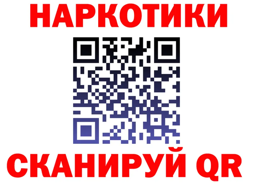 МЯУ-МЯУ 4 MMC ТОР мориарти гидра Ногинск