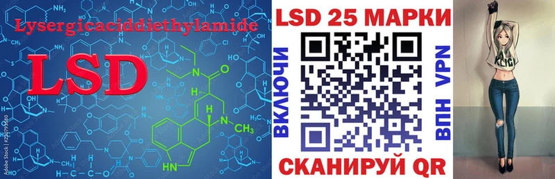 ссылка на мегу ссылки  Ногинск  LSD-25 экстази ecstasy  наркотики 