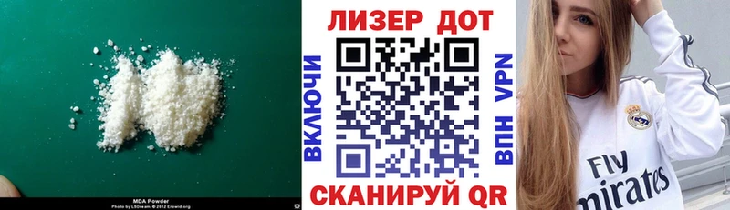 LSD-25 экстази ecstasy Ногинск