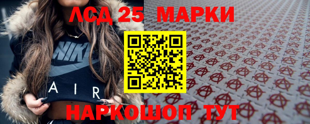 ЛСД экстази ecstasy Ногинск