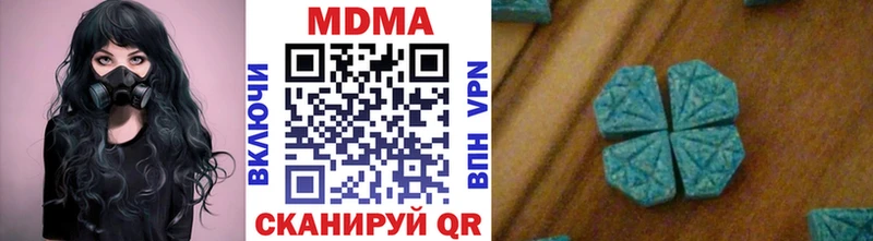 МДМА молли  Ногинск 