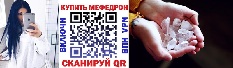 закладки  Ногинск  Меф мяу мяу 
