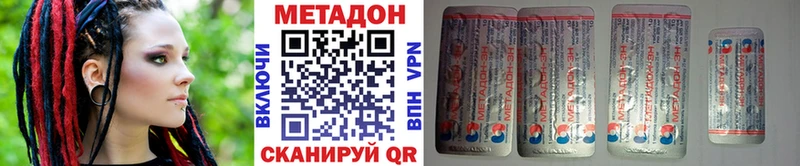 Метадон белоснежный  KRAKEN как войти  Ногинск  даркнет сайт 