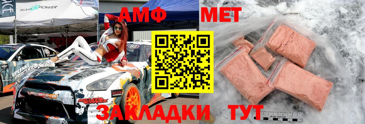 Метамфетамин витя Ногинск