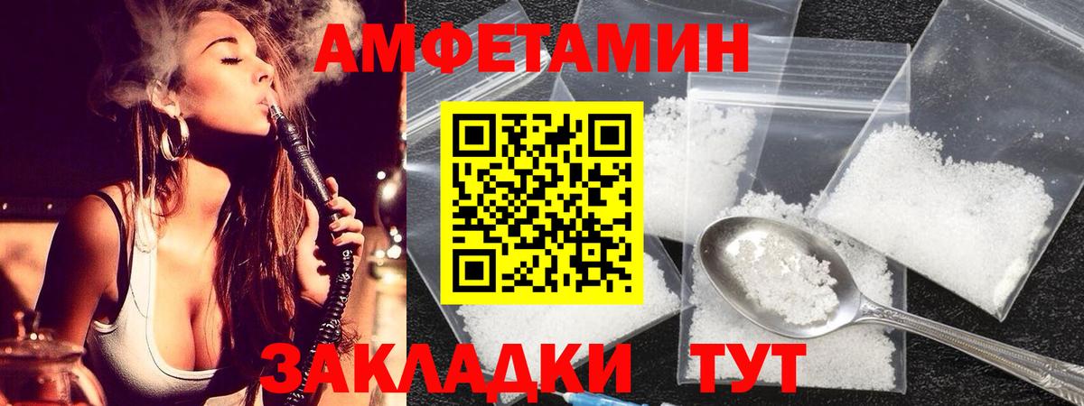 Первитин кристалл  Вход с VPN  Первитин  Ногинск 