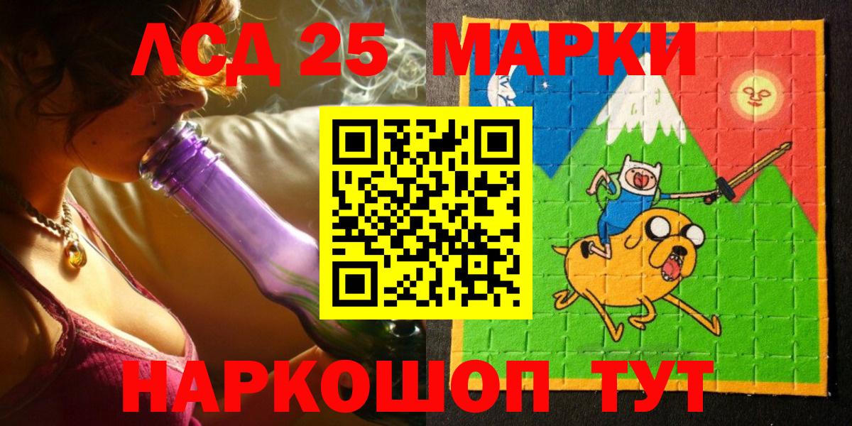 Марки N-bome  Марки NBOMe 1500мкг  Вход с VPN  Ногинск  Марки NBOMe 1500мкг 