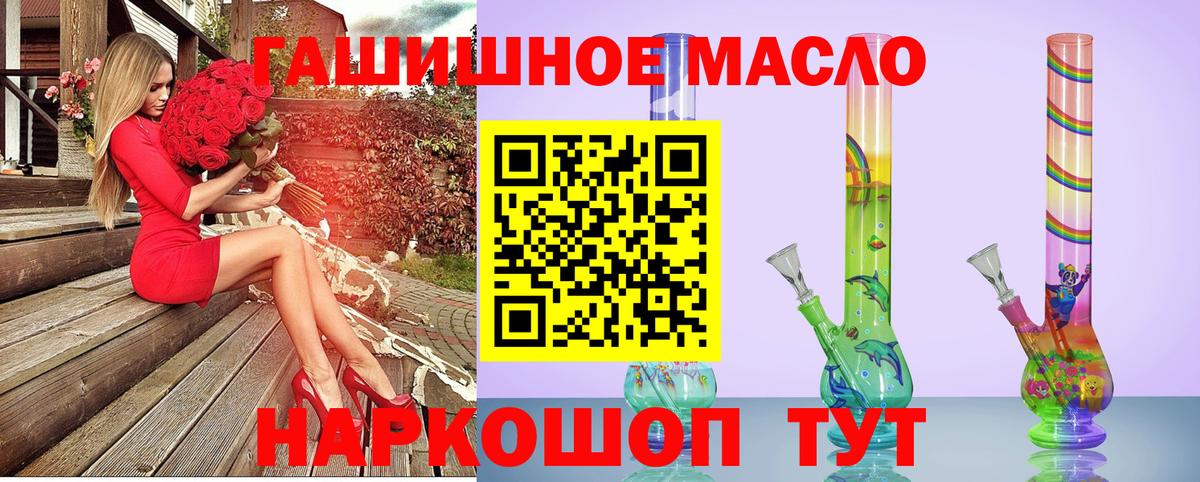 ТГК вейп с тгк  Вход с VPN  Ногинск 