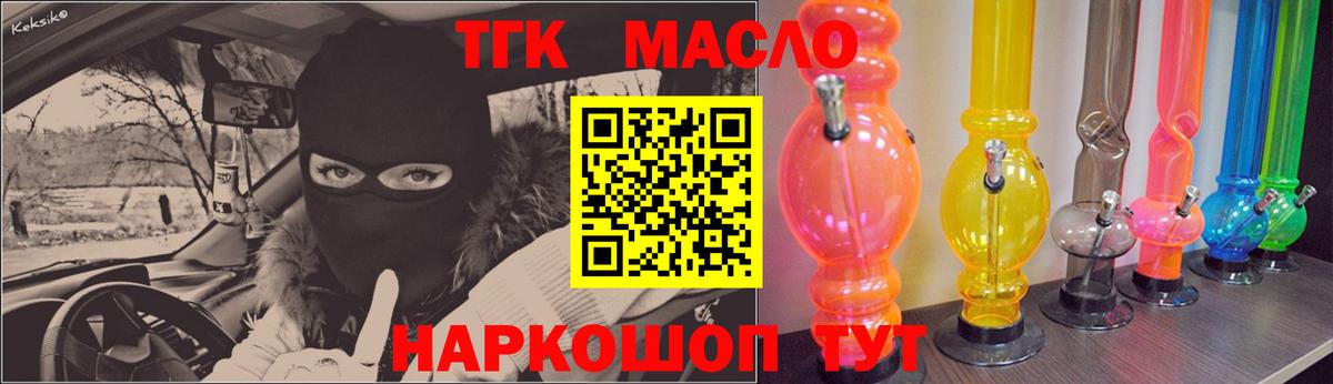 ГАШ Ногинск