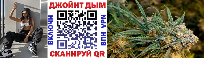блэк спрут зеркало  Ногинск  Канабис Ganja  купить наркотик 