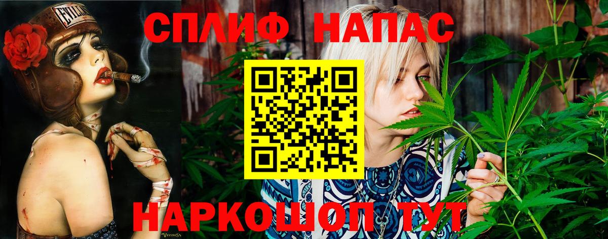 Марихуана LSD WEED  Канабис White Widow  Канабис сатива  Вход с VPN  Ногинск 